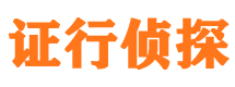 白碱滩外遇调查取证